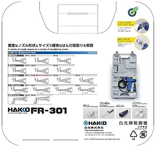 Hakko FR301-82 Entlötwerkzeug 2-poliger Erdungsstecker AC 100 V mit Koffer Neu Japan - Bild 4 von 5