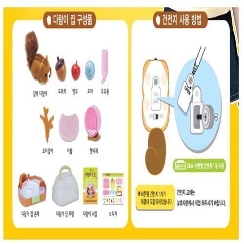 Mimiworld Rolling Squirrel's House Set with Squirrel Doll Toy Set House Daram-e House 3a2d65 Mimiworld Rolling Squirrel's House Set with Squirrel Doll Toy Set House Daram-e House 3a2d65
