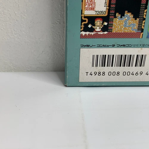 Family Computer Gorby No Pipeline /w Box,Manual strategy game Tokuma Syoten - Picture 17 of 24