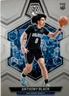2023-24 Panini Mosaic Basketball Choose - Pick Card RC Base Prizms Inserts