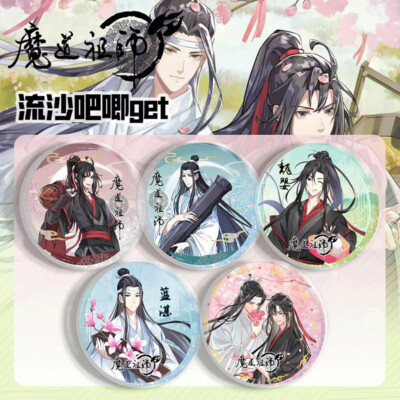 5pcs Mo Dao Zu Shi Wei Wuxian Lan Wangji Brooch Pin Badge Collection