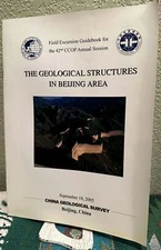 China Geological Survey / Geological Stuctures in Beijing Area Field Excursion