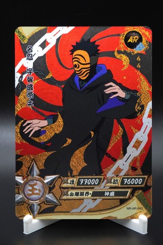 Naruto Kayou AR (001-066) Anime Card - Pick Your Cards & Complete Your Set! - Picture 44 of 67