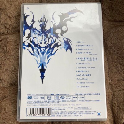 GACKT ガクト CD DVD Gackt DVD Video Japanese Gackt GREATEST FILMOGRARHY 1999