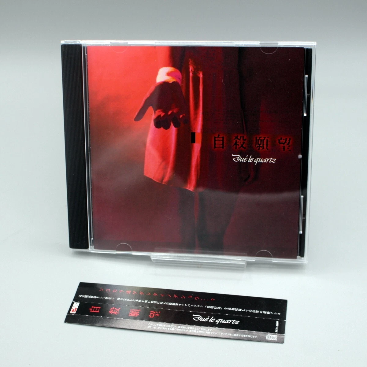 雅 ミヤビ MIYAVI CD まとめ売り 雅 ミヤビ MIYAVI CD まとめ売り Miyavi Single Music CDs for sale | eBay