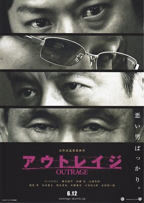 OUTRAGE:Takeshi Kitano-Original Japanese  Mini Poster Chirashi 2Set