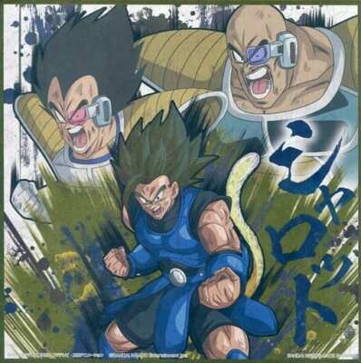 Dragon Ball daily Vegeta  Ichiban Kuji Otaku toy Collection liking O