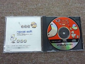 Nagzat Moteketamago with Good Luck! Kamonohashi Sega Saturn Soft