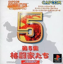Ps Software Capcom Generation 5 Fighters