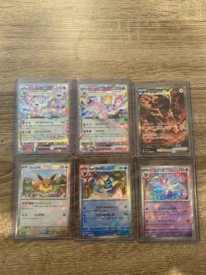 Pokémon Terastal Festival Lot of 18 Cards. Includes: Exs, Pokeballs, Holos