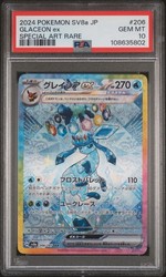 Glaceon ex 206/187 Terastal Festival Special Art Rare Japanese