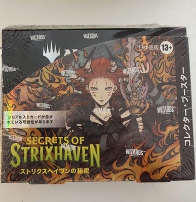 Secrets of Strixhaven Collector Booster Box Japanese MTG Factory