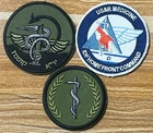 IDF Israeli Military Patches Lot Hebrew Rare Morale Set