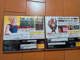 Dragon Ball Z Lot 2 Games Sega Saturn Japan Tested Working NTSC-J