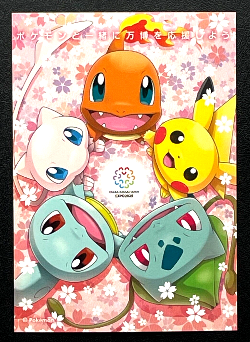 ポケモン 万博 シール OSAKA-KANSAI EXPO psa10 ポケモン 万博 シール OSAKA-KANSAI EXPO psa10 PSA10 POKEMON