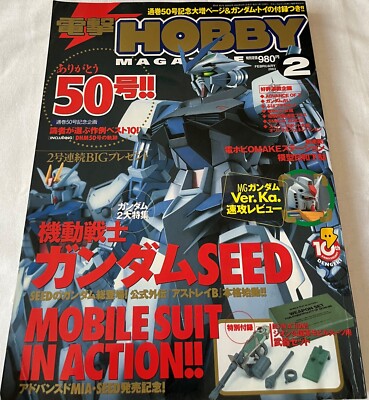 Dengeki Hobby 2003 Feb Japanese Magazine GUNDAM Figur Plastic Model RX-78-2