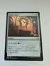 Boros Signet Commander 2020 Regular MTG NM