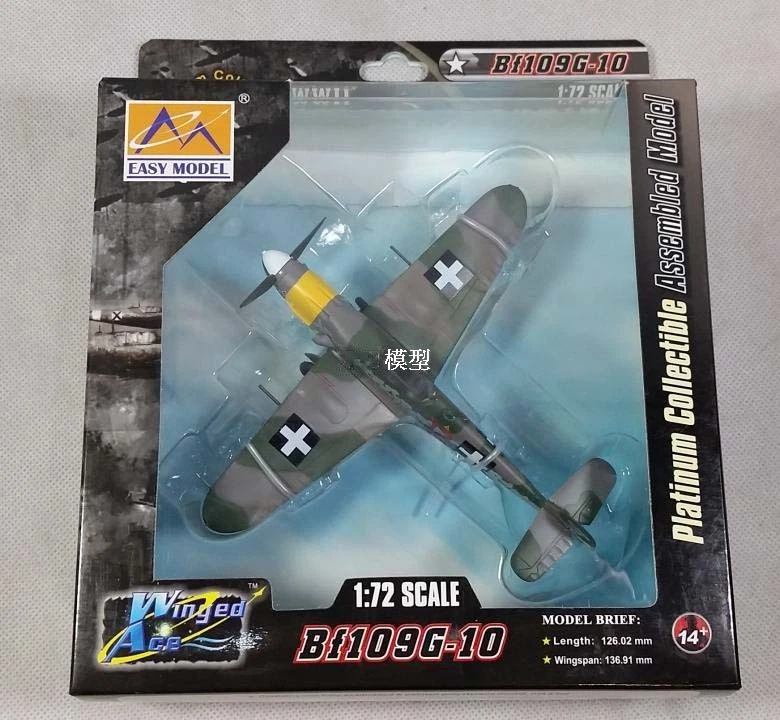 WWII German BF109 G-10 Hungarian 1945 aircraft 1/72 no diecast plane Easy model - Image 2 of 4