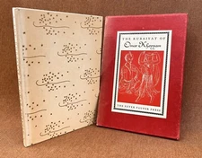 The Rubaiyat Of Omar Khayyam-Illustrated Paul McPharlin-1950-Peter Pauper Press