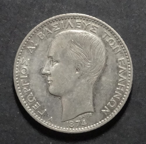 GREECE 1 DRACHMA 1874 (2)