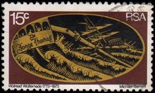 South Africa #394 Used