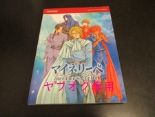 PS2 Meineliebe Graceful Memories Strategy Game Used 33z