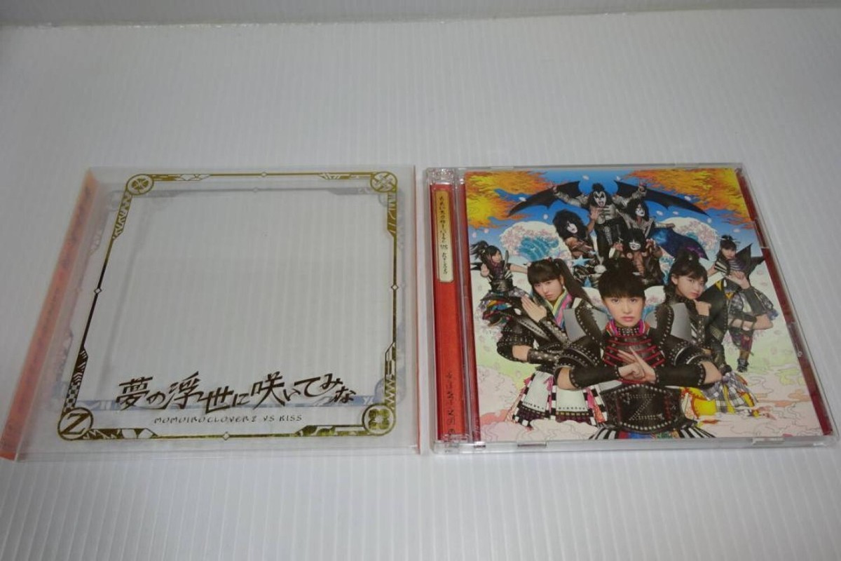 Momoiro Clover Z VS KISS Yume No Ukiyo Ni Saitemina CD 2015