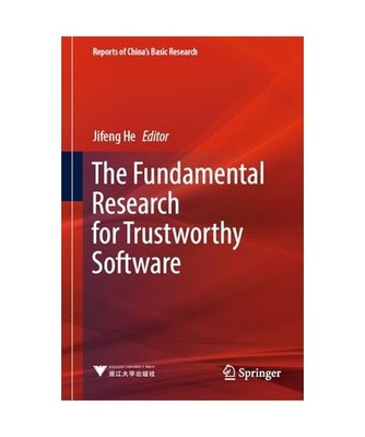 The Fundamental Research for Trustworthy Software