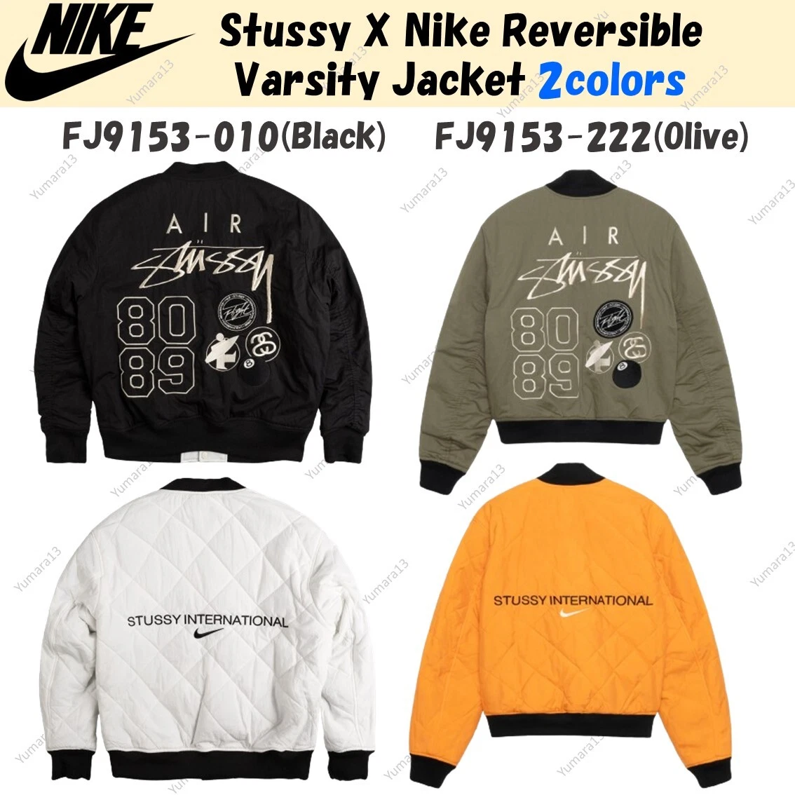 nike stussy pullover jacket