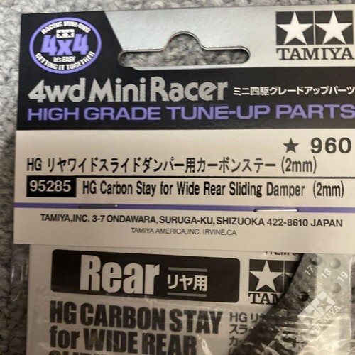 Mini 4WD Carbon Stay Front & Rear Set for Slide Dampers, 95284/95285, Used - Picture 5 of 6
