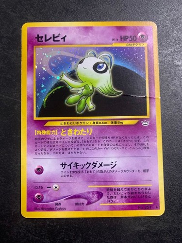 Pokemon Card Celebi 2000 Japanese Neo Revelation #251 Holo Old Back