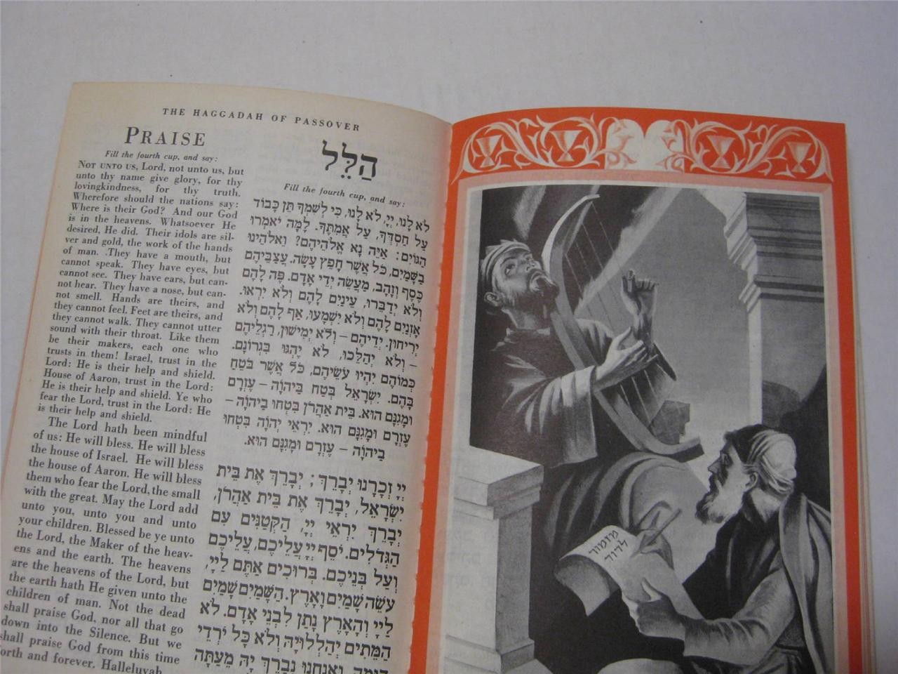 Passover Haggadah by Abraham Regelson & illustrated by Siegmund Forst 1955