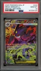 Pokemon Mega Gengar ex Mega Dream ex Japanese Special Art Rare #240 PSA 10