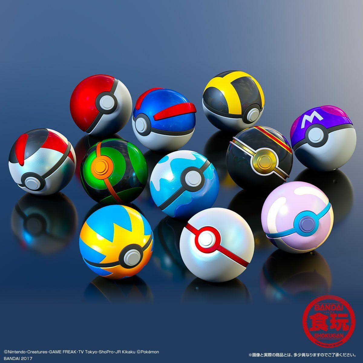 Pokemon Pocket Monster Ball Collection SPECIAL 01 Limited Premium 