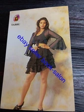 Bollywood actor Tabu Tabassum Hashmi Rare post card India postcard