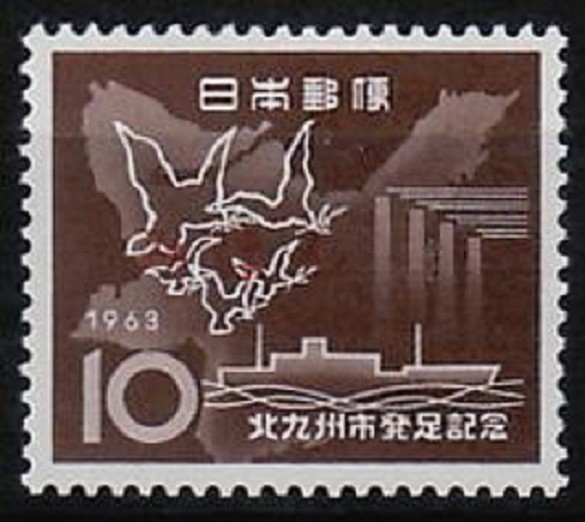 【DAI様用】MEMORIAL / Apostasia Specimen, Japan Sc776 Map of City, Ship, Factory, Bird, Dove | eBay