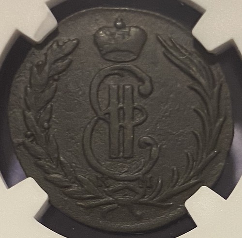 1774 Russia SIBERIA Kopek NGC XF RARE Catherine II 1 Kopeck, Nice! - Picture 2 of 3