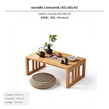 Folding Table with Bamboo Material Adjustable Height Laptop Tea Desk Light