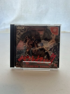 Sword Of BERSERK Dreamcast Sega JAPANESE Mint Condition Fast Ship