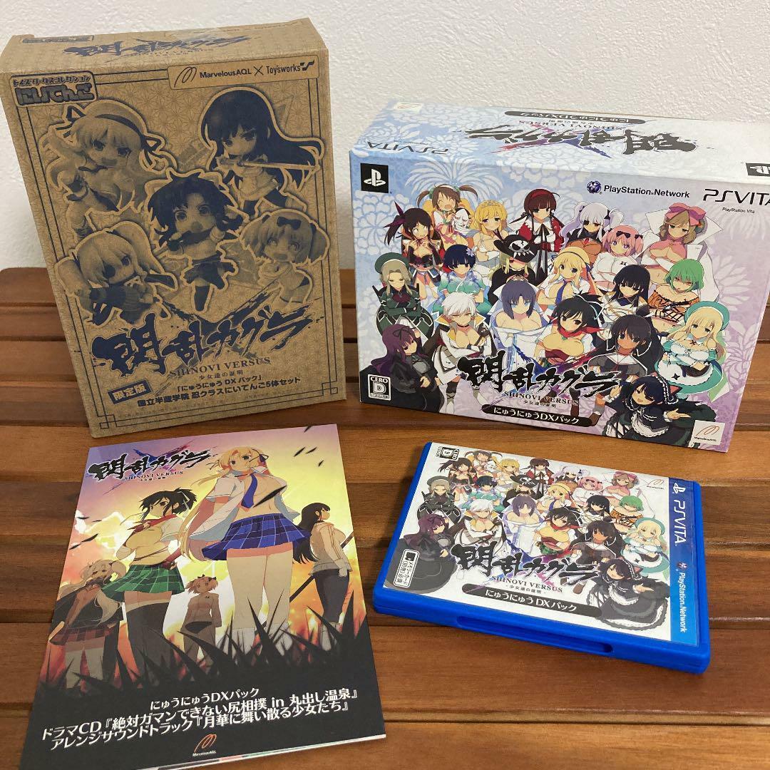 Senran Kagura Shinovi Versus Dx Paquet Ps Vita W / CD & Figurines Japon Testé