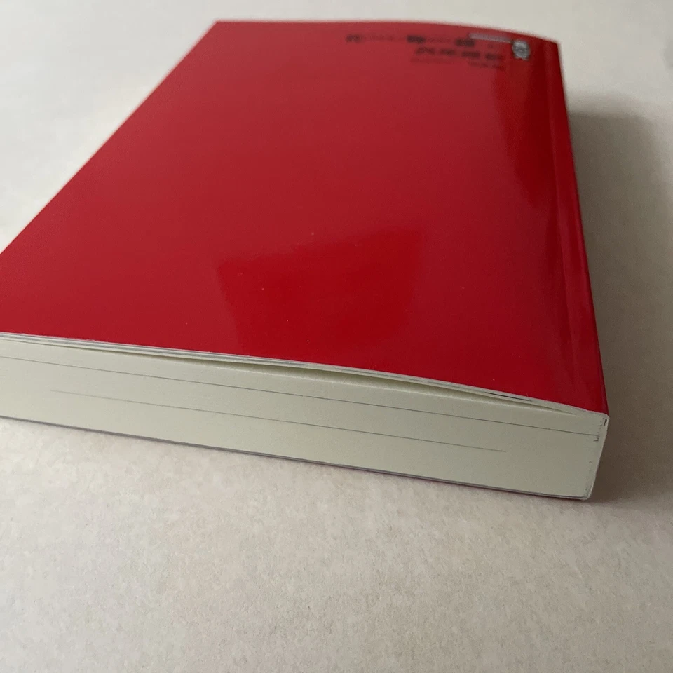 Bakemonogatari Tome 1 Ishin Nishio Livre Japonais - Photo 4/4
