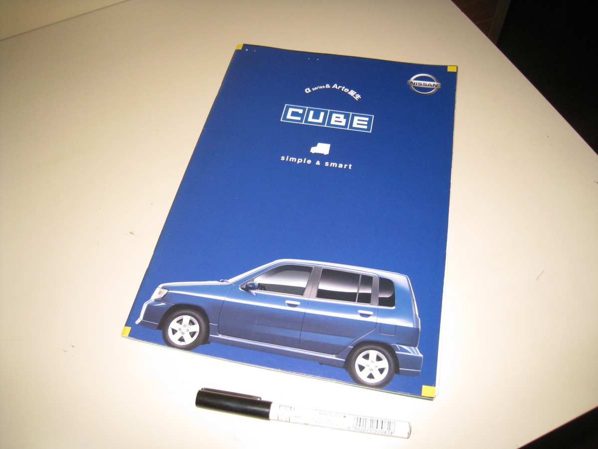 Nissan CUBE Japanese Brochure 2001/05 TA-AZ10 TA-ANZ10(4WD) CGA3DE