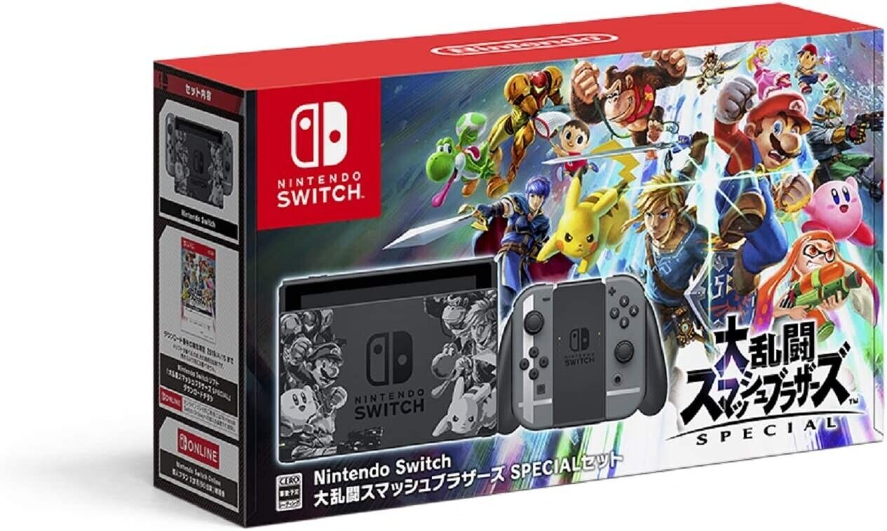 Nintendo Switch HAC-01 Super Smash Bros. Special Edition