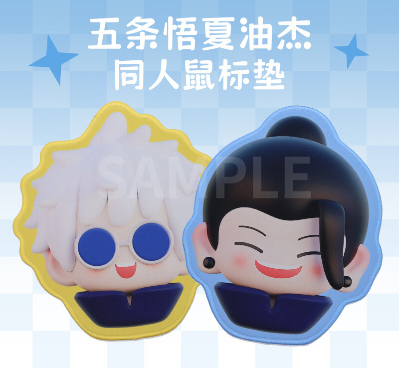 Jujutsu Kaisen Anime Antiskid Mouse Pad Game Computer Mat Cosplay Cartoon Gift