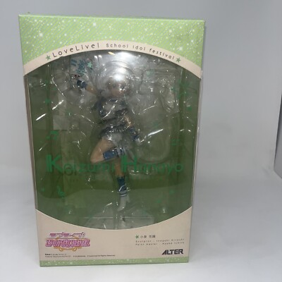 Love Live School Idol Festival Hanayo Koizumi 1/7 PVC Figure