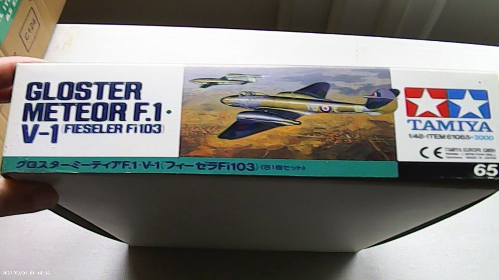 TAMIYA 1/48 VARIOUS MODEL PLANE KITS eBay
