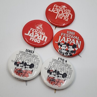 Lot Of 5 Vintage Disney Disneyworld Festival Japan Pins 1979 1980 1981 1983 1984