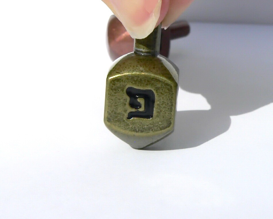 Hanukkah Dreidel Cute Metal Sevivon Hebrew Jewish Spinning Top Game