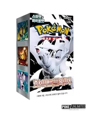 Pokemon TCG: Scarlet & Violet - White Flare Booster Box (Korean)