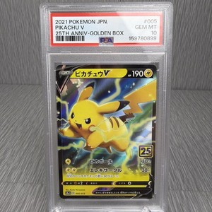 Golden Box Pokemon | eBay